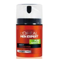 欧莱雅（LOREAL）男士火山岩清痘平衡露 50ml(保湿露 控油保湿 淡化痘印)