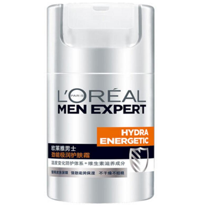 LOREAL欧莱雅男士面霜劲能极润护肤霜 50ml （补水保湿 滋润防护）