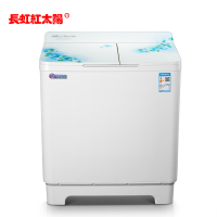 长虹红太阳 XPB100-2016SA(不锈钢内筒) 10公斤家用双桶大容量洗衣机 强力洗涤脱水甩干 半自动双缸洗衣机