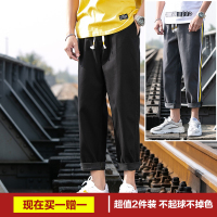 绅士空间[两件装]2021春季男士休闲裤九分裤韩版宽松阔腿裤潮流工装裤直筒裤男MF.710+711