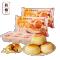 【12只】上海特产新雅鲜肉月饼冷冻生坯2盒苏式月饼面食糕点馅饼