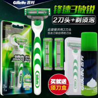 Gillette/吉列锋速3敏锐手动剃须刀刮胡刀架2刀头3层刀片盒子须泡