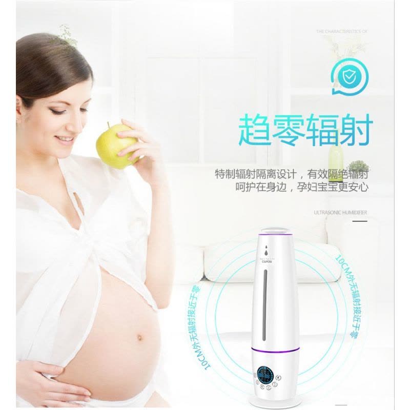 德国CAPOSI 嘉泊仕 智能家用加湿器 负离子净化（无线遥控/4.0L大容量/360°旋转口/700万负离子/防干烧）图片