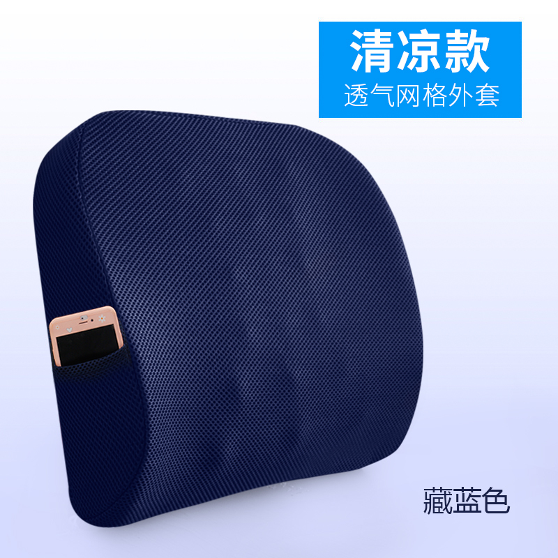 靠垫办公室腰靠汽车记忆棉腰靠夏腰垫护腰靠垫腰枕靠枕椅子靠背垫靠垫汽车坐垫座椅背靠垫生活家居布艺软饰靠垫背垫