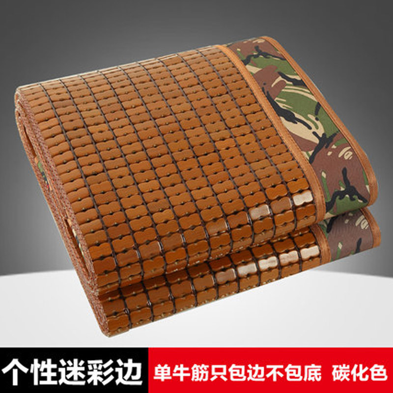 麻将席碳化1.8m床席折叠双人1.5米学生1.2m夏竹凉席凉席竹席生活日用家居家纺床上用品凉席凉枕