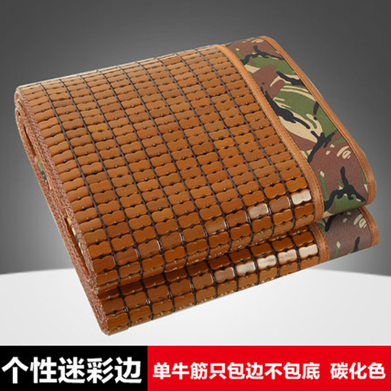 麻将席碳化1.8m床席折叠双人1.5米学生1.2m夏竹凉席凉席竹席生活日用家居家纺床上用品凉席凉枕
