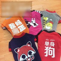 狗狗衣服泰迪秋装秋冬装博美比熊幼犬小狗服饰猫咪四脚宠物小型犬多色多款多功能宠物用品宠物服饰及配件宠物服装/雨衣