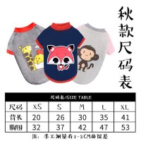 狗狗衣服泰迪秋装秋冬装博美比熊幼犬小狗服饰小型犬猫咪宠物四脚多色多款多功能宠物用品宠物服饰及配件宠物服装/雨衣