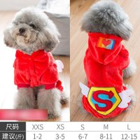 狗狗衣服秋冬装泰迪四脚衣冬装比熊小型犬宠物变身装小狗秋装多色多款多功能宠物用品宠物服饰及配件宠物服装/雨衣