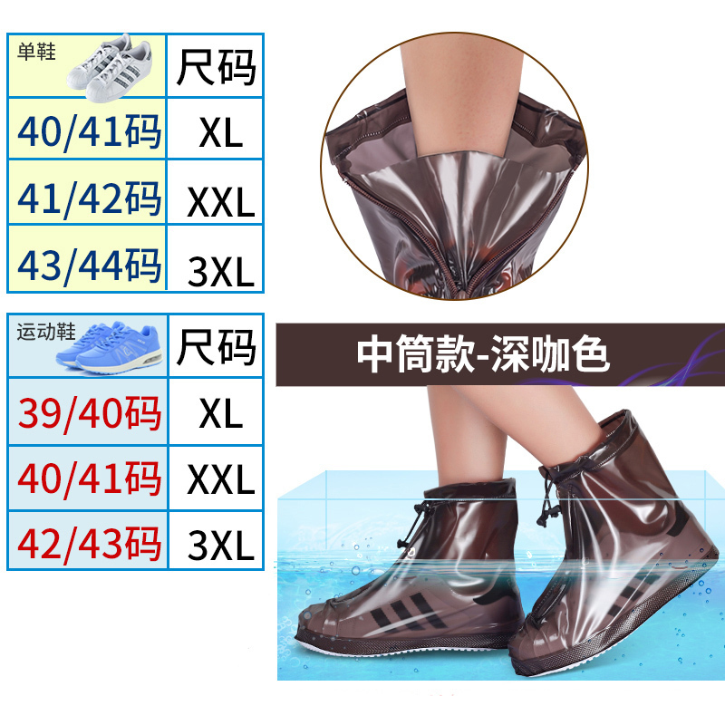 雨鞋套加厚男女士防滑脚套鞋套户外成人学生下雨防雨鞋套雨天鞋子收纳袋储物袋生活日用家居家庭清洁收纳用品收纳袋