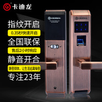 KE306室内指纹锁