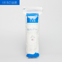 SHINO/丝诺 BEAUTY 圆形封边加厚化妆棉卸妆棉80片/袋