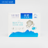 SHINO/丝诺 BEAUTY 反正双效化妆棉卸妆棉100片/盒