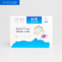 SHINO/丝诺 BEAUTY 柔软亲肤化妆棉卸妆棉120片/盒