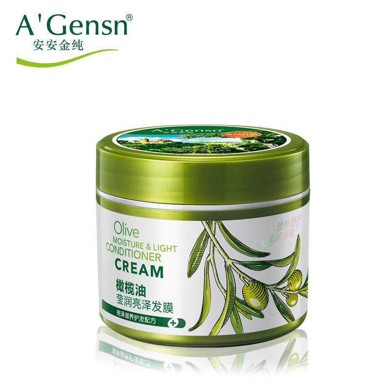 A’Gensn安安金纯橄榄油去屑柔顺洗发露+莹润亮泽发膜 洗护套装 所有发质 男女通用
