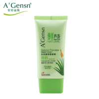 A’Gensn安安金纯鲜芦荟自然遮瑕修颜BB霜修正正常肤色提亮隔离bb霜各种肤质通用保湿补水隔离防晒PA+旗舰店