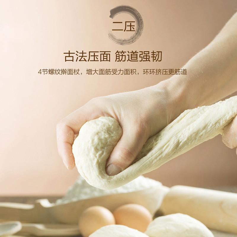 Joyoung/九阳 JYS-N6 九阳面条机 家用全自动 压面食机 小型面条机