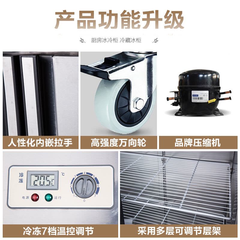 乐创/lecon珍轩 商用立式冰柜 冷冻柜冷藏柜 保鲜柜六门冰箱 双机双温 大型商厨柜 冷肉柜 冰吧奶茶设备图片