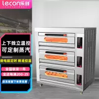 乐创(Lecon)烤箱商用家用电热燃气大容量蛋糕披萨烘烤炉 三层六盘 电热款 | 380V