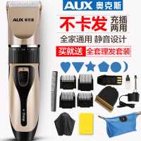 奥克斯（AUX）A5剃头理发器电推子成人儿童剪发器电推剪充电式 婴儿电动剃头刀剪头发推子