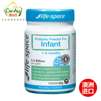 澳洲Lifespace 初生婴儿 益生菌粉剂60g 1瓶装 1-6个月/出生30天以上 广谱高含量调节肠胃增强免疫助排便
