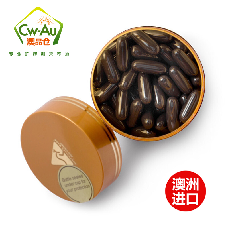 Healthy Care 天然 蜂胶 黑蜂胶 软胶囊 2000mg 200粒 * 2瓶装 新西兰 原装 进口 海购