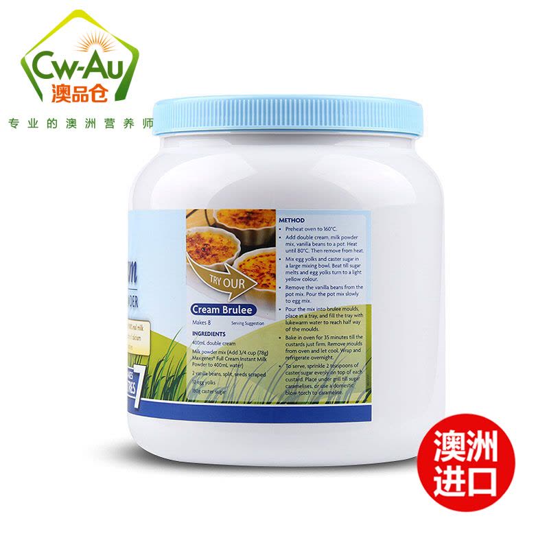 maxigenes 美可卓 蓝胖子 全脂 高钙 蛋白 奶粉 1kg 6瓶装 牛奶 澳洲 原装 海购图片