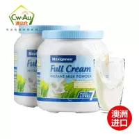 效期至26年12月 Maxigenes美可卓蓝胖子全脂高钙蛋白奶粉 1000g 2罐 儿童学生孕妇中老年成人奶粉牛奶澳洲