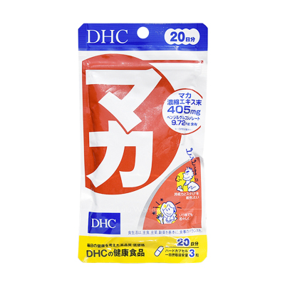 DHC 翠蝶诗 玛卡玛咖 硬胶囊 60粒 20天份 1袋装 黑玛卡 提高精神 强体力 日本