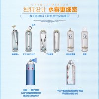卡芙卡(CARESKINS)胶原蛋白隔离防护喷雾夏日防水防汗定妆隔离修护清爽型配方不油腻保湿持久防护混合性肤质通用