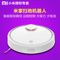 小米（MI）MIUI 小米米家扫地机器人全自动家用静音智能超薄清洁吸尘器 清扫角落