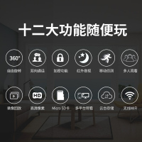 小米（MIUI）米家智能摄像机云台版360度旋转监控无线高清网络夜视摄像头云台相机