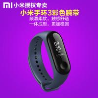小米手环3彩色腕带 热力橙 替换腕带防水智能运动手表个性表带腕带