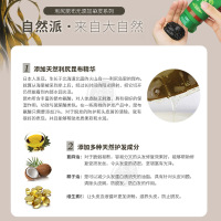 rishirikonnpu 昆布精华黑色染发膏 天然染发剂 防过敏白发专用染发膏 孕妇放心使用 200g 日本原装直邮