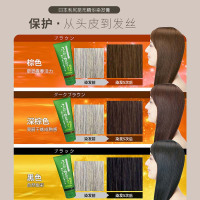 rishirikonnpu 昆布精华黑色染发膏 天然染发剂 防过敏白发专用染发膏 孕妇放心使用 200g 日本原装直邮