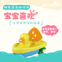 Tigex法国原装进口婴幼儿洗澡玩具企鹅船长宝宝戏水玩具拉绳发条