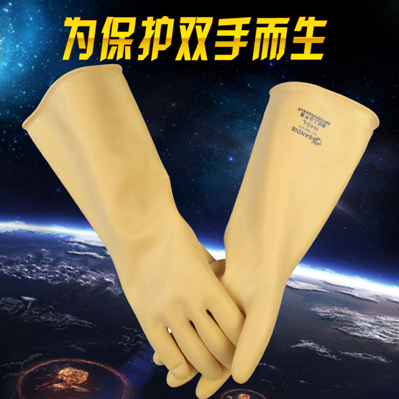 三蝶工业手套耐酸碱 化工实验手套橡胶加厚手套乳胶劳保用品 加厚40CM手套高清大图