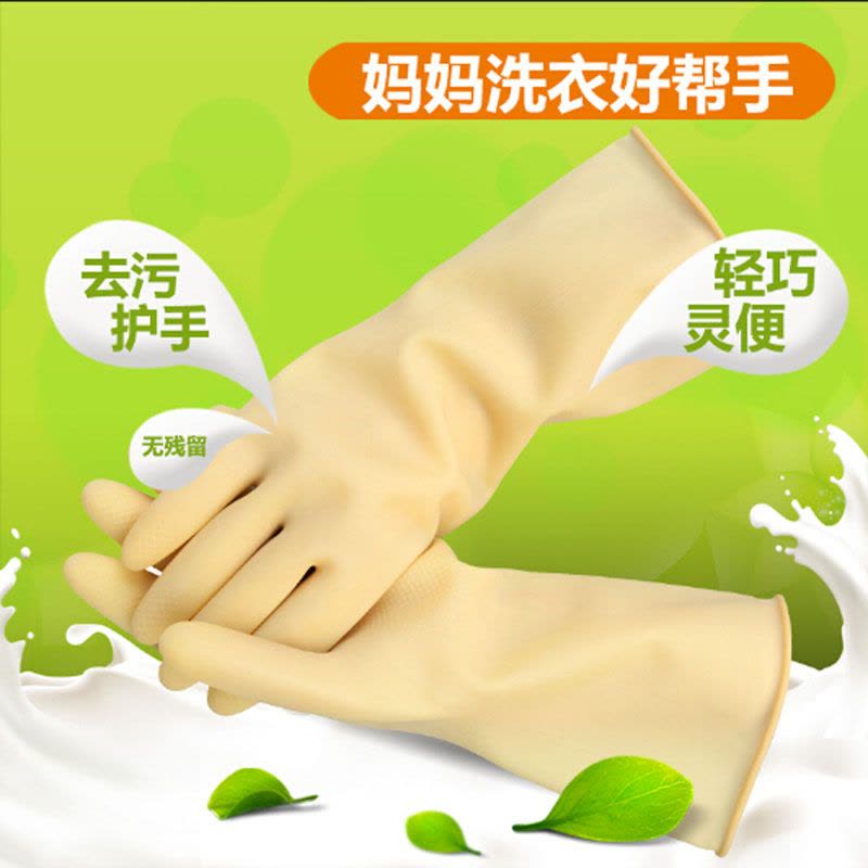 三蝶牌工业耐酸碱橡胶皮手套防酸碱乳胶劳保 加长加厚 耐强酸耐磨化工劳保手套图片