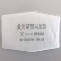 1201防尘口罩过滤棉KN95滤纸活性炭过滤棉工业粉尘面具过滤纸加厚