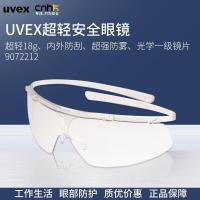 德国UVEX优唯斯运动款骑行护目镜耐冲击眼镜防风沙防护镜9072212