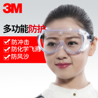3M1621防雾护目镜 可配近视眼镜防尘防沙防冲击防飞溅实验室防护眼镜 骑行安全眼罩