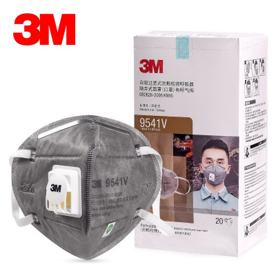 3M 9542V/9541V口罩 KN95级活性炭呼吸阀雾霾粉尘喷漆异味装修针织带20只装透气