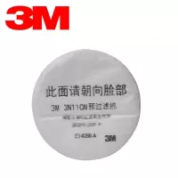 防毒面具过滤棉 3200防尘口罩配件 3N11CN过滤纸 配3301过滤盒使用 配1201防毒