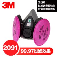 3M 6200防尘面具P100防尘颗粒物雾霾PM2.5电焊烟玻璃纤维防护口罩