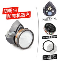 3M防毒面具防喷漆打工业粉尘专用化工气体异味防护面罩