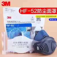 3m3200硅胶防尘口罩工业粉尘打磨装修煤矿防尘口鼻罩透气防尘面罩
