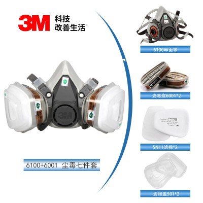 3M6200防毒面具喷漆防护防工业粉尘防尘毒化工气体烟尘鼻农药面罩