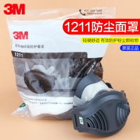 3m1211防尘口罩工业粉尘打磨防尘口鼻罩易呼吸劳保防尘肺面罩面具