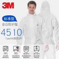 3M4510连体防尘服带帽连体防护颗粒物及液体有限喷溅工作服