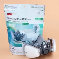 3m6200防毒面具全面罩防毒口罩打农药喷漆专用活性炭工业粉尘气味